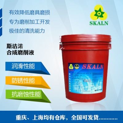 斯卡兰透明切削油RENOLIT 通用切削油图4