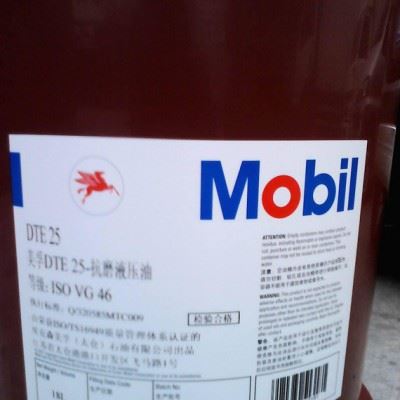 大量直销美孚美特763切削油/美孚763切削油/美孚切削油图3
