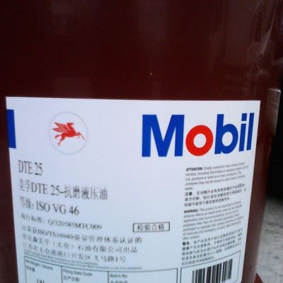 大量直销美孚美特763切削油/美孚763切削油/美孚切削油图1