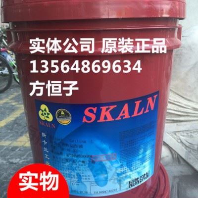 供应金属加工切削油，油性切削油，不锈钢切削油图3