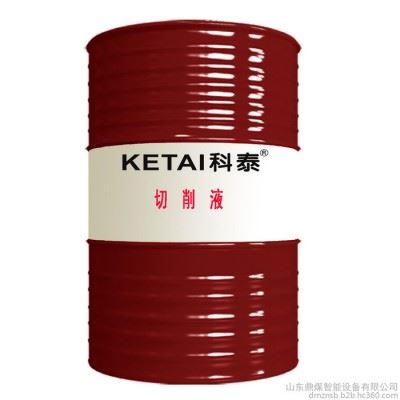 切削液  长城切削液 不锈钢切削液  金属切削液 **各种切削液  切削油图2