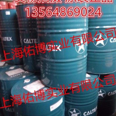 加德士防冻液德乐55/45冷冻液冰点-45℃防冻防锈液特级防冻液冷却液图1