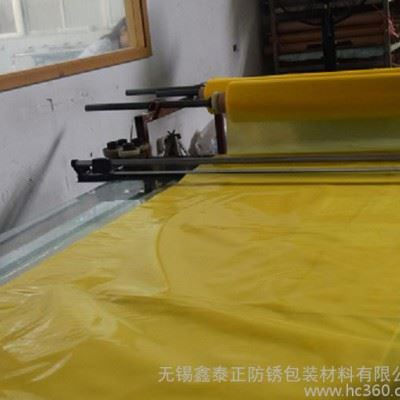 可定制的气相防锈膜 厂家选购图3