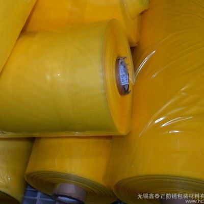 可定制的气相防锈膜 厂家选购图1
