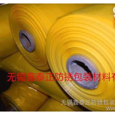 可定制的气相防锈膜 厂家选购图2