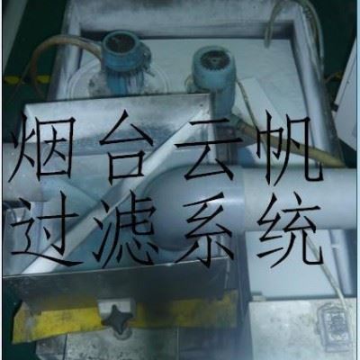切削液处理图4