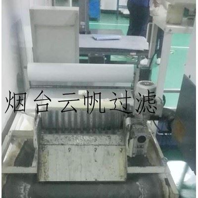 切削液处理图3