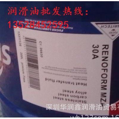 特价批发水溶性切削液 福斯水溶性切削液ECOCOOL 2030 S 切削液图1