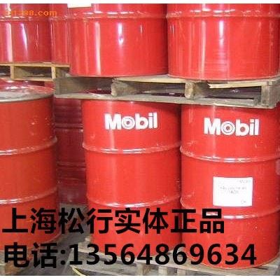 美孚美特760系列油性切削液 Mobilmet 766 金属切削油 美孚美特 762 763 766 纯油性切削液 大桶图1