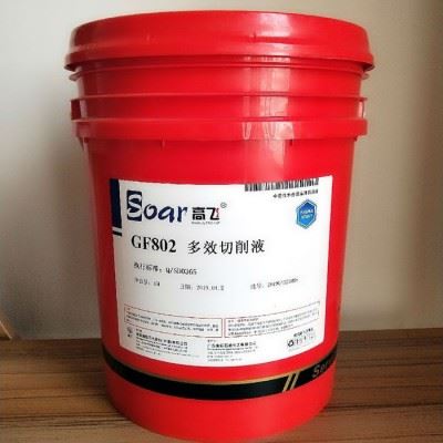 高飞 GF802多效乳化切削液 金属加工液高性价 切削液加盟 **图1