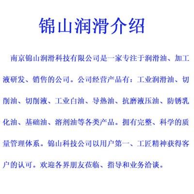 产地货源通用型微乳切削液高润滑寿命长数控车床切削液批发图2