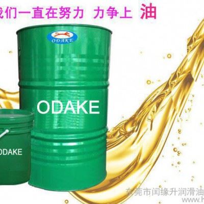 金属切削液 不锈钢切削油 cnc加工中心切削油 微乳乳化油