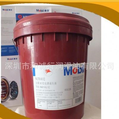 深圳美孚美特切削油424 多用途切削油图3