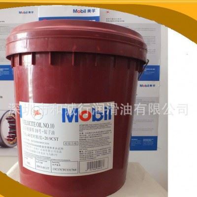 深圳美孚美特切削油424 多用途切削油图1
