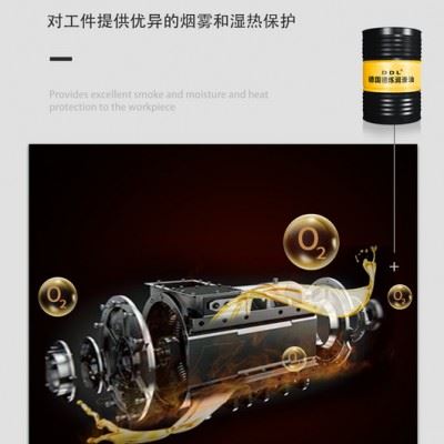 德炼DL-1挥发性防锈油 黑色金属防锈专用油 五金工具 标准件专用润滑油图7