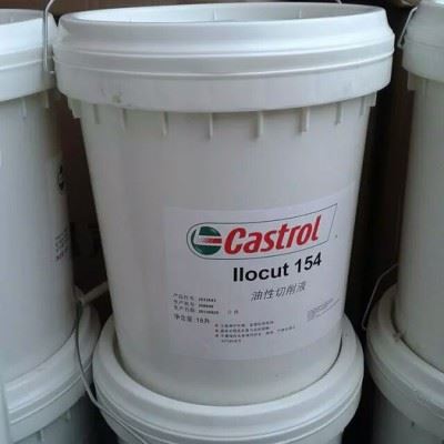 嘉实多ILOCUT 603切削油、Castrol ILOCUT 603图2