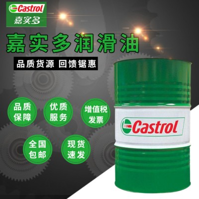 嘉实多ILOCUT 603切削油、Castrol ILOCUT 603图1