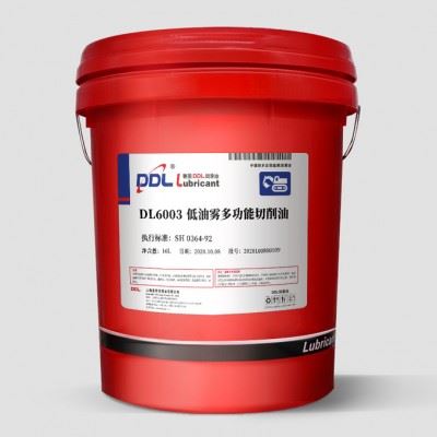 德炼DL6003 低油雾多功能切削油   金属加工用油 车床 钻孔 CNC加工中心专用油图2