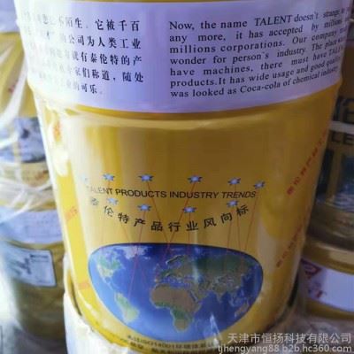 防锈油FPC600 硬膜防锈油 泰伦特FPC-600防锈油  现货供应F2001透明无色防锈油  16公斤/桶图2