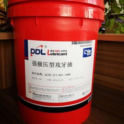 供应深孔枪钻切削油 深孔加工切削油 攻牙油 冷却切削油天旺供应图3