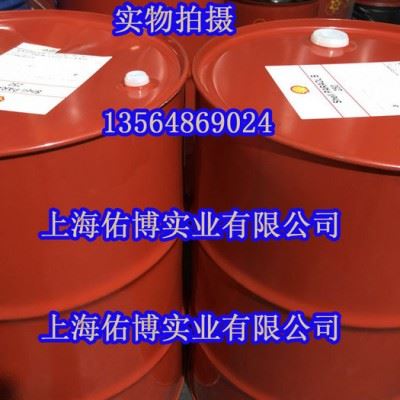 昭和壳牌万新32号脱水防锈油shell vsi circulating32防锈油200L图1