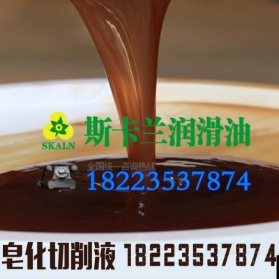 斯卡兰101 皂化油 皂化切削油图6