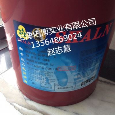 供应进口品牌斯卡兰长期防锈油斯卡兰康柏德防锈油 防锈期2年图3