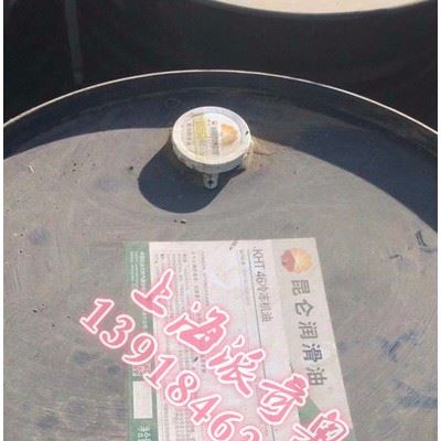 供应昆仑溶剂释型硬膜防锈油 防锈油批发图2