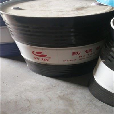 长城R5133薄层防锈油 长城金属防锈油图3
