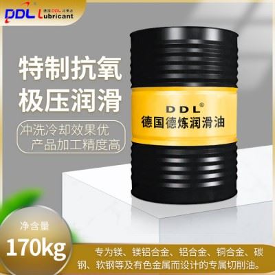 DL6004 镁铝合金 切削油 极压切削油 有色金属加工专用高速极压切削油 冷却效果优图2