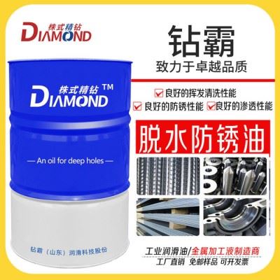 钻霸 深孔切削油 不锈钢深孔钻切削油  油性切削油 深孔枪钻油 切削液乳化油 CNC油性不锈钢切削油图5