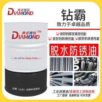 钻霸 深孔切削油 不锈钢深孔钻切削油  油性切削油 深孔枪钻油 切削液乳化油 CNC油性不锈钢切削油图3