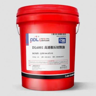 高速极压切削油 切削油 DL6001高速极压切削油 高硬度金属加工专用高速极压切削油 黑色金属加工专用高速极压切削油图5