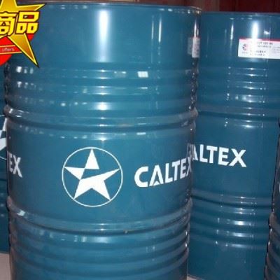直销 加德士55/45防冻液 冰点-45℃ 防冻防锈液 特级防冻液图1
