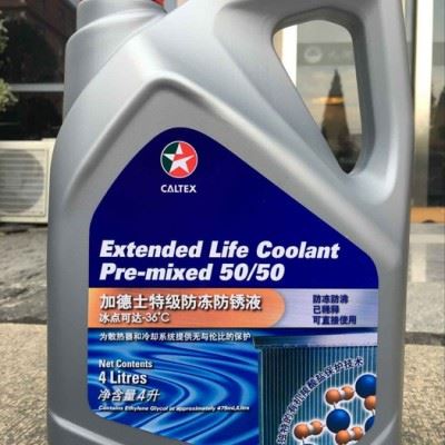 水溶性环保切削液 加工中心数控机床专用切削液 全合成绿色切削液图4