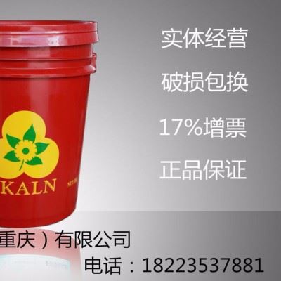 供应斯卡兰安快切33  半合成切削液  水性切削油  含税 重庆切削液图1