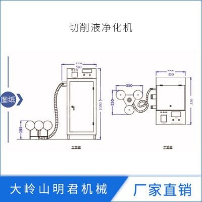 切削液净化机 切削液浮油去除机图4