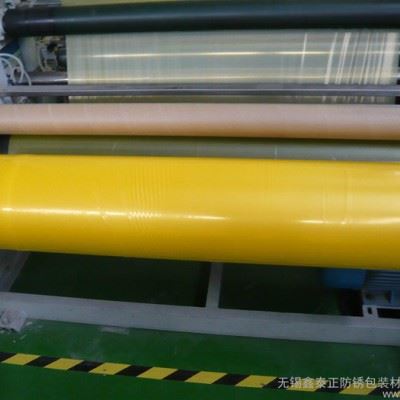 供应鑫泰正多用型防锈膜,气相防锈膜,VCI防锈膜图1