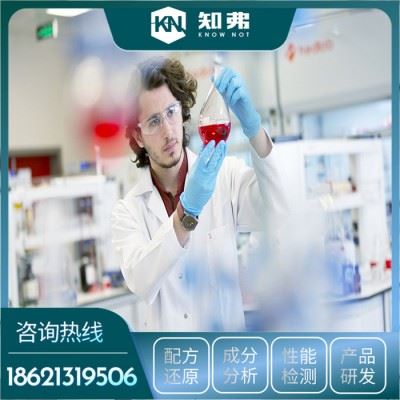 pe防锈膜配方还原  成分组分分析   聚乙烯防锈膜专业检测机构图4