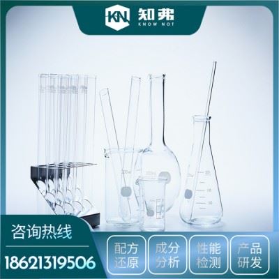 pe防锈膜配方还原  成分组分分析   聚乙烯防锈膜专业检测机构图3