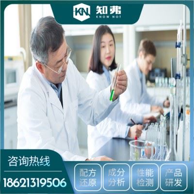 pe防锈膜配方还原  成分组分分析   聚乙烯防锈膜专业检测机构图8