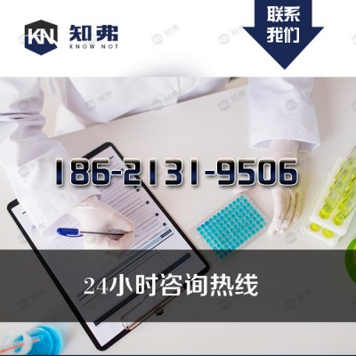 知弗 绿色环保切削液配方还原 成分分析检测机构 绿色金属切削液生产厂家图4