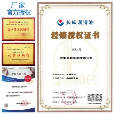 长城威越L-TSA68汽轮机油(A级）防锈油  长城汽轮机油图3