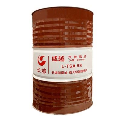 长城威越L-TSA68汽轮机油(A级）防锈油  长城汽轮机油图4