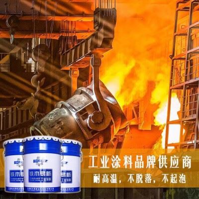 900度耐温涂料，耐热防锈油漆，高温金属设备用防腐涂料功能性油漆图3