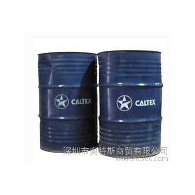 加德士Cleartex CF消速达切削油图1