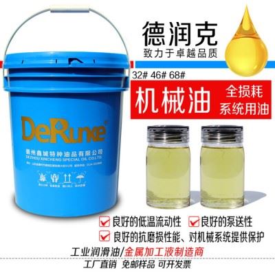 机械金属防锈油 导轨门锁合页跑步机家用缝纫机油风扇轴机械润滑油图3