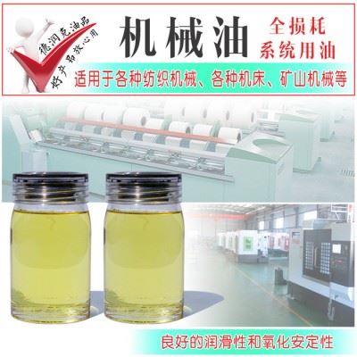 机械金属防锈油 导轨门锁合页跑步机家用缝纫机油风扇轴机械润滑油图1