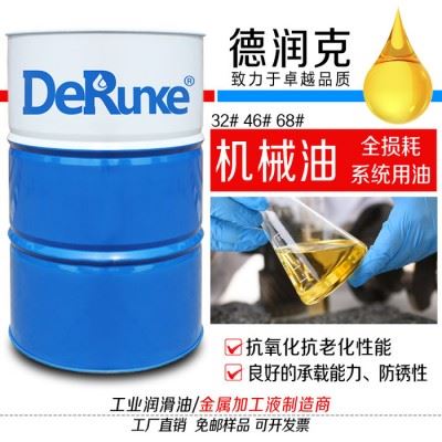 机械金属防锈油 导轨门锁合页跑步机家用缝纫机油风扇轴机械润滑油图4