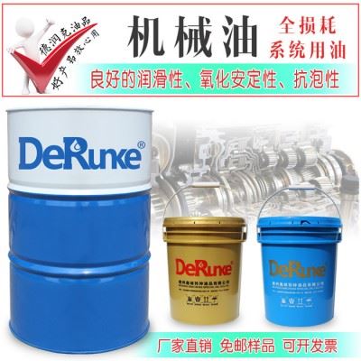 机械金属防锈油 导轨门锁合页跑步机家用缝纫机油风扇轴机械润滑油图2